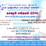 Sangamam 2014 Flyer
