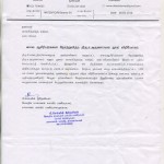 ThankYouLetter-ED-NP