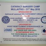 KWS(UK)-VanniCataract2016 (9)