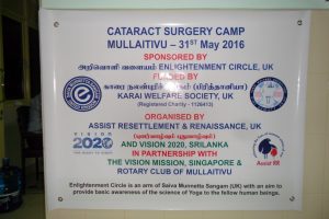 KWS(UK)-VanniCataract2016 (9)