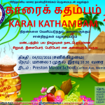 kk2017-flyerdesign-v3