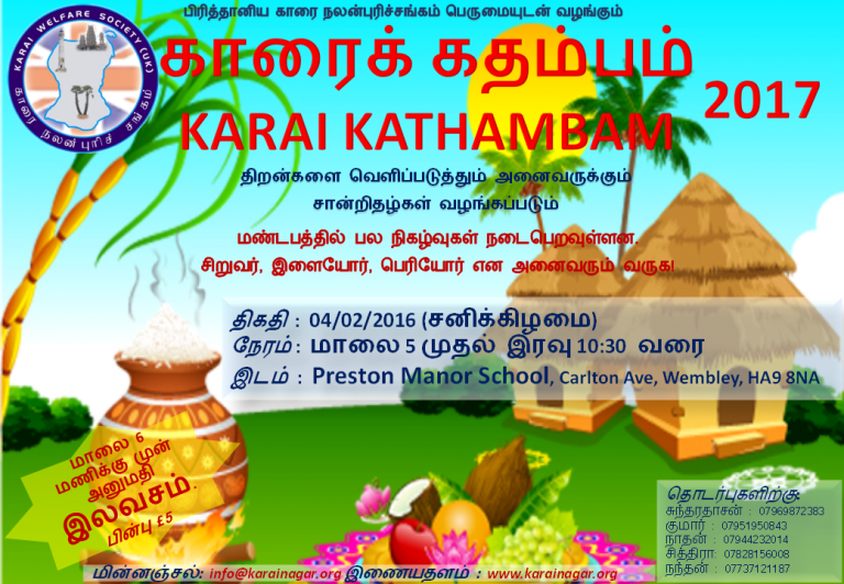 kk2017-flyerdesign-v3