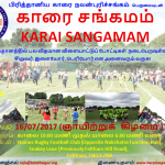 ks2017-flyerdesign-v3