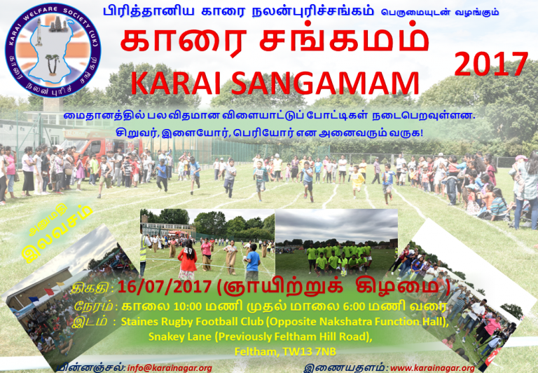 ks2017-flyerdesign-v3