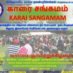KS18 flyer-Nanthan