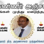 IMG-20190522-WA0004 - Copy