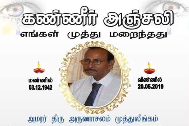 IMG-20190522-WA0004 - Copy