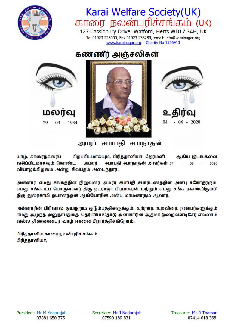 Late-Sababathy-Sabanathan