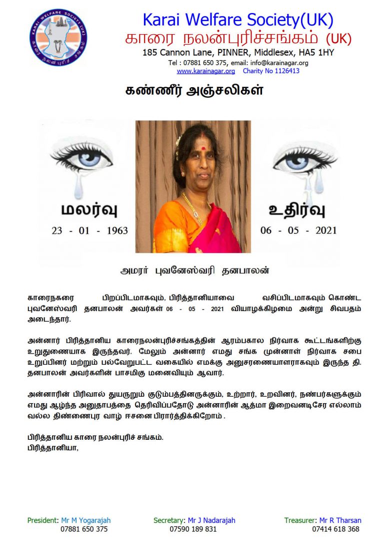 Mrs-Thanabalan