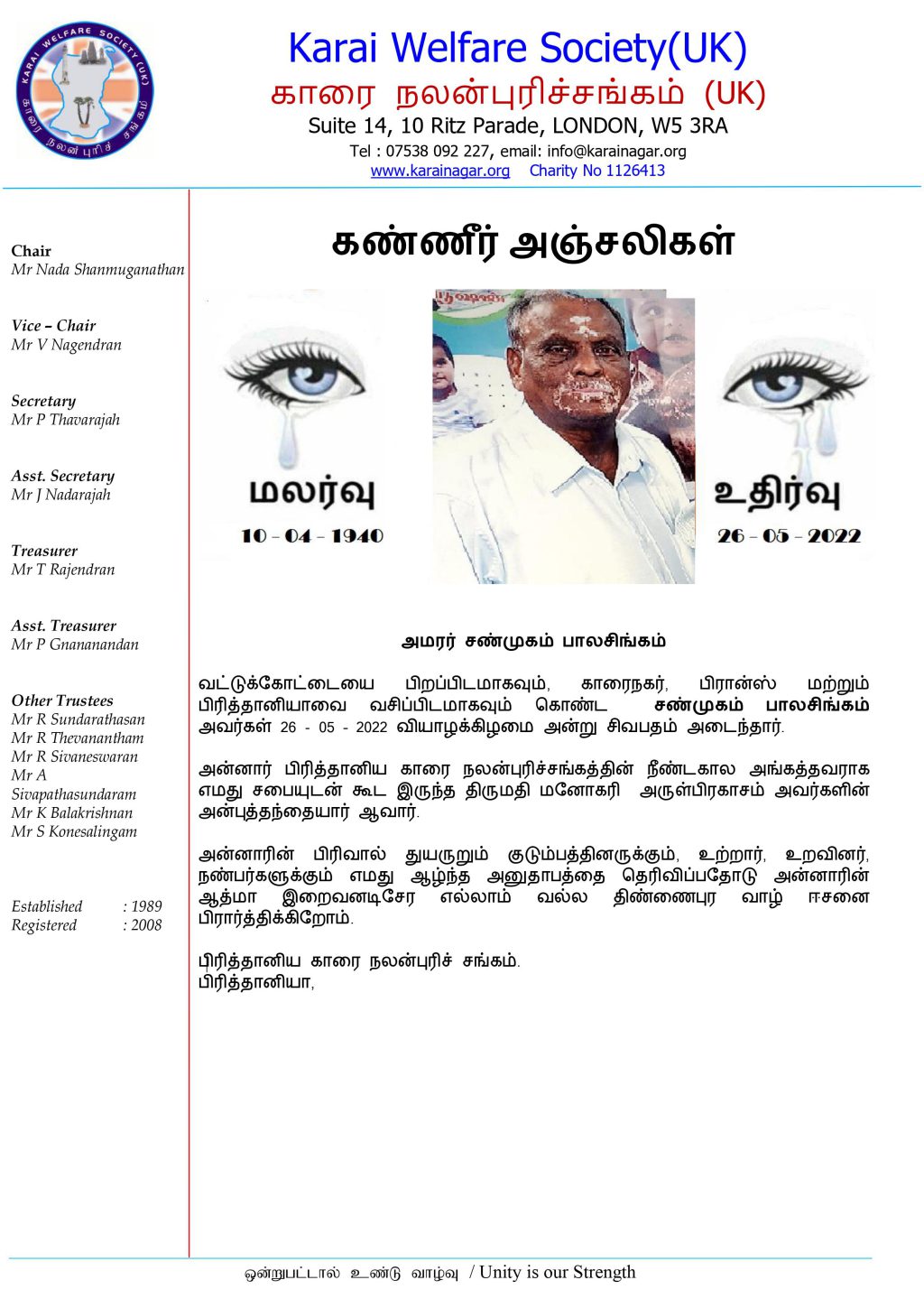 Letter-for-Late-Mr-Balasingam