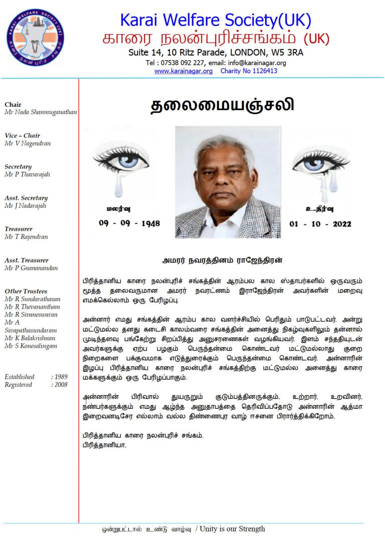 Rajen-2