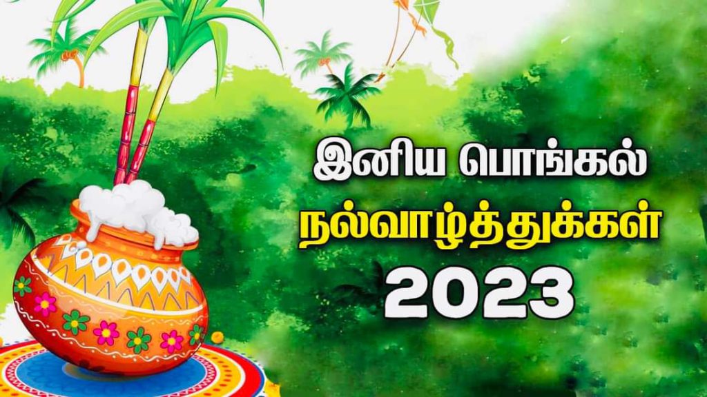 FB_IMG_1673769444611