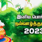 FB_IMG_1673769444611