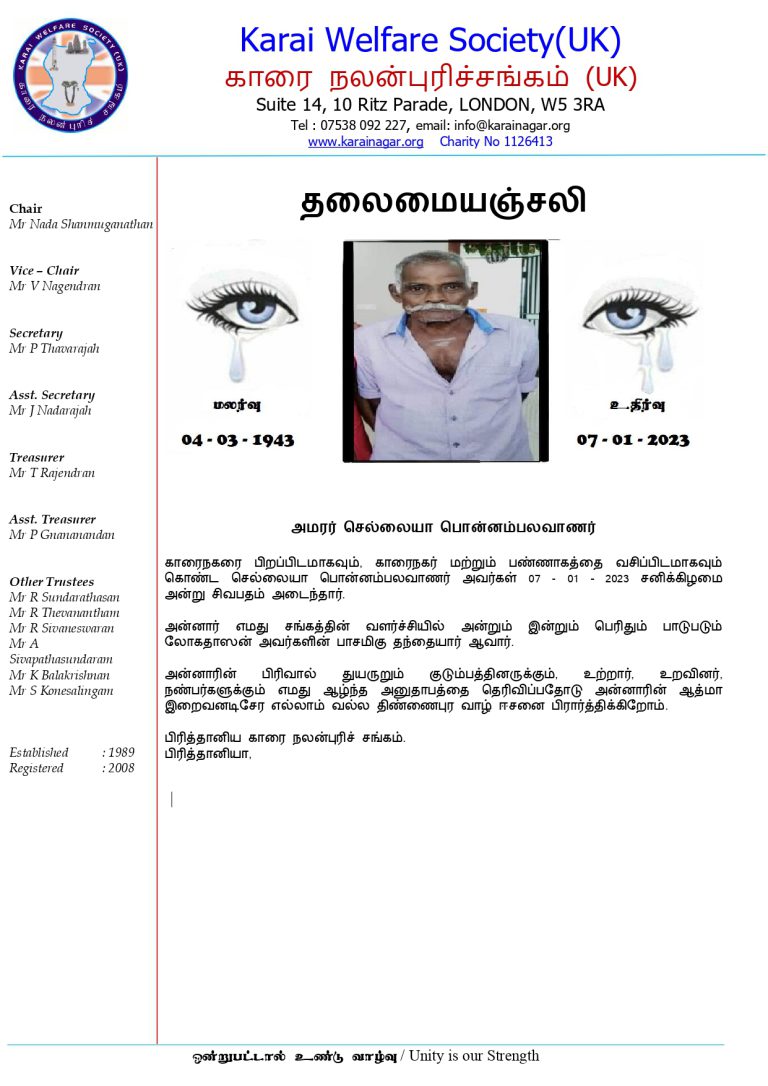 Letter-for-Late-Ponnampalavanar_page-0001