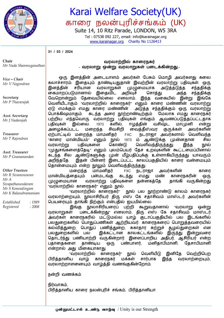 Letter-for-Sathasivam_page-0001