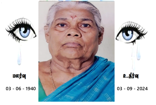 mrs panch