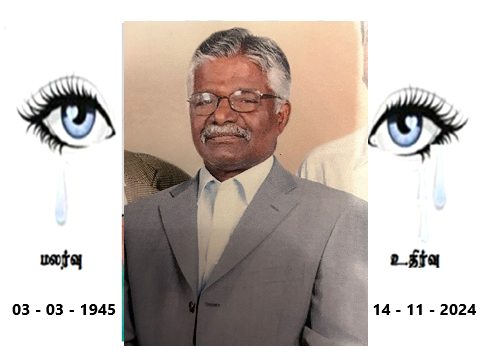 rajaratnam