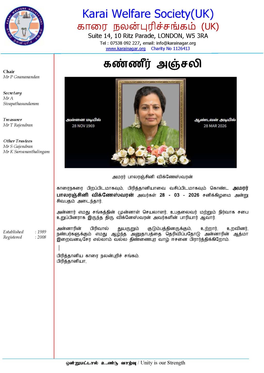 Letter for Late Mrs Vickneswaran