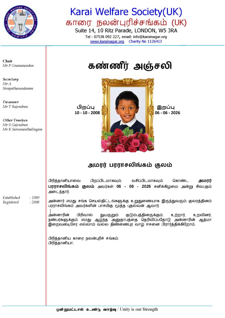 Letter for Late Mas Parames